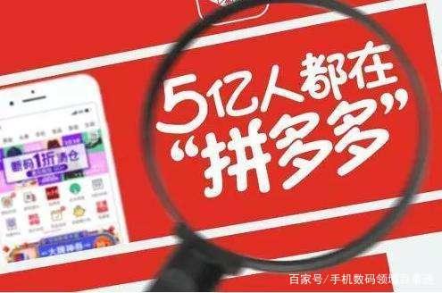 拼多多直播卖货需要什么条件？直播卖货条件方法介绍[多图]图片1