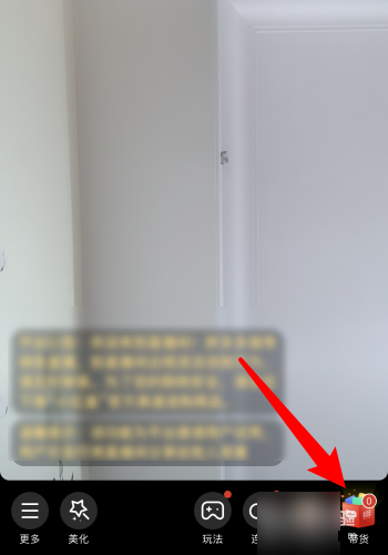 拼多多直播卖货需要什么条件？直播卖货条件方法介绍[多图]图片5