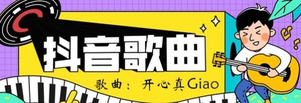 抖音画画的北北歌词是什么？画画的北北带刺的玫瑰完整歌词分享[多图]图片1