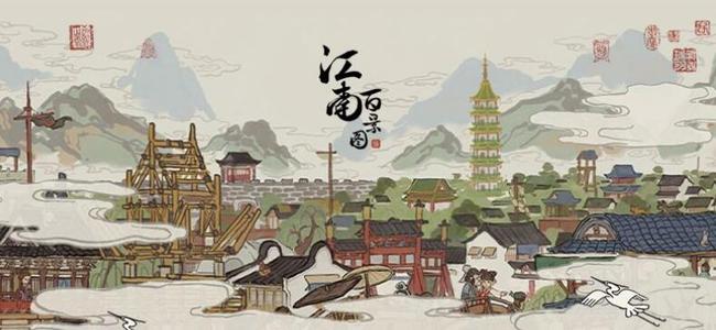 江南百景圖阿心顏料鋪在哪？阿心顏料鋪位置介紹[多圖]圖片1