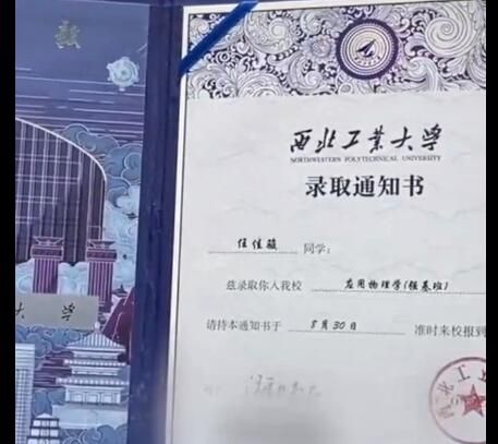 录取通知书用VR游戏欢迎新生怎么回事？新生VR＂云＂游校园操作方法[多图]图片1