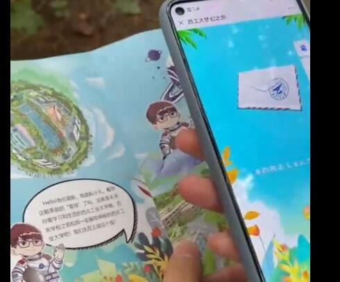录取通知书用VR游戏欢迎新生怎么回事？新生VR＂云＂游校园操作方法[多图]图片2