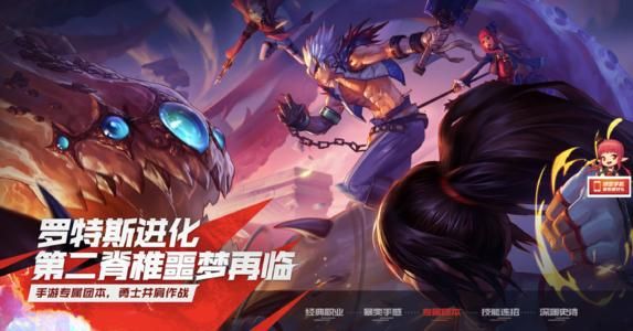 地下城与勇士手游延期原因是什么？8月12延期原因解释[多图]图片2