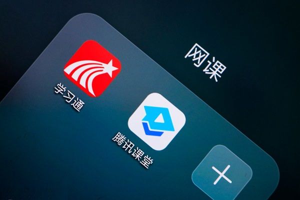 未成年人网课平台专项整治启动：网课平台危害影响恶劣[多图]图片2