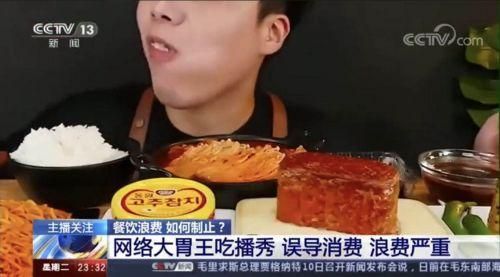 抖音快手回应大胃王吃播怎么回事？浪费严重直接封号是真的吗？[多图]图片2