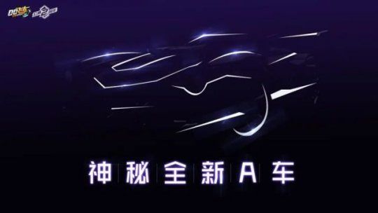 QQ飞车手游幻镜双生​什么时候开始？第二期QS极速幻境上线时间介绍[多图]图片3