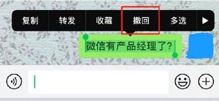微信7.0.17更新了什么？微信7.0.17版本取消两分钟内删除功能​详情[多图]图片2