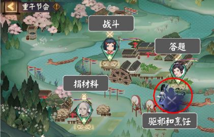 阴阳师端午节活动阵容推荐：重午节会驱邪蛇魔阵容搭配攻略[多图]图片4