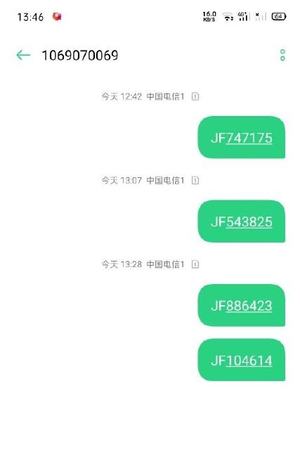 715腾讯冻结大量QQ用户是怎么回事？QQ号解封教程分享[多图]图片3