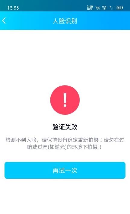 715腾讯冻结大量QQ用户是怎么回事？QQ号解封教程分享[多图]图片4