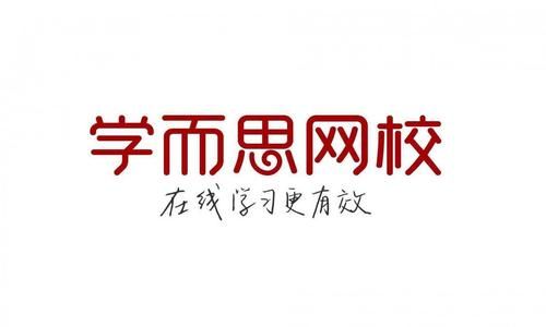网信办约谈学而思网校App负责人怎么回事？官方：低俗视频、教唆早恋[多图]图片1