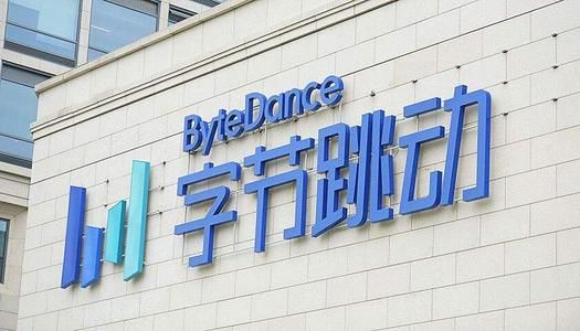 字节跳动回应关于中国业务上市：抖音母公司国内业务上市有什么影响？[多图]图片2