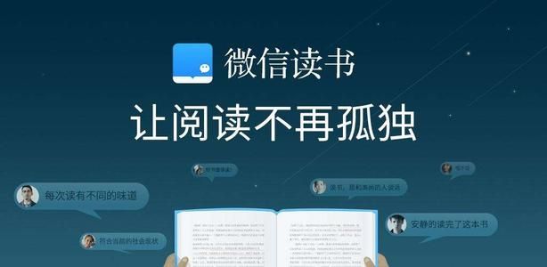 抖音微信读书怎么侵害用户个人信息了？侵害用户信息事件值得注意[多图]图片2