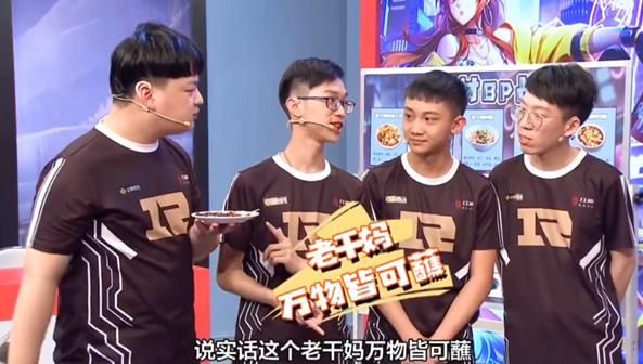 QQ飞车老干妈广告视频在哪看？漂移火辣辣竞速老干妈[视频][多图]图片2
