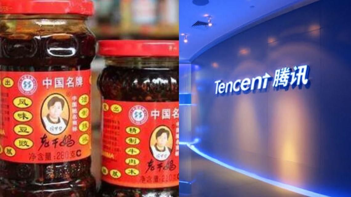 qq飞车老干妈礼盒怎么来的？腾讯老干妈被骗存在疑点[多图]图片1