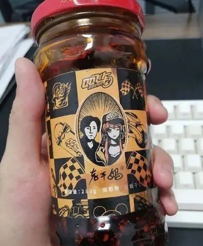 qq飞车老干妈礼盒怎么来的？腾讯老干妈被骗存在疑点[多图]图片3