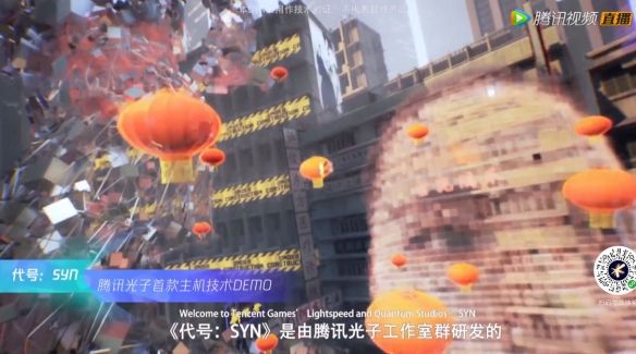 腾讯首款主机游戏《代号：SYN》公布！赛博朋克FPS游戏DEMO演示[视频][多图]图片2