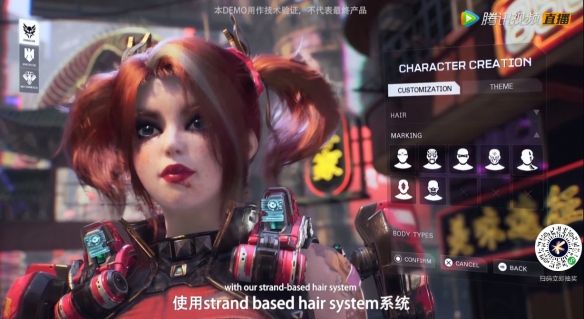 腾讯首款主机游戏《代号：SYN》公布！赛博朋克FPS游戏DEMO演示[视频][多图]图片4