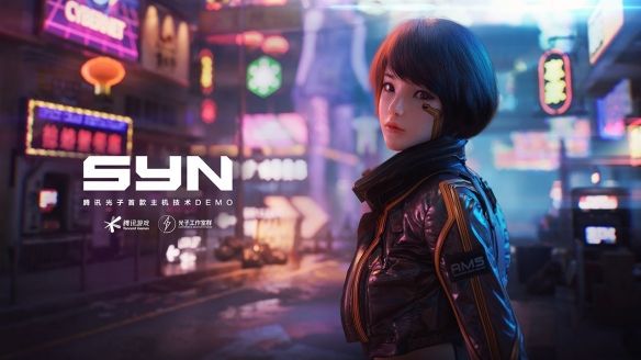 腾讯首款主机游戏《代号：SYN》公布！赛博朋克FPS游戏DEMO演示[视频][多图]图片8