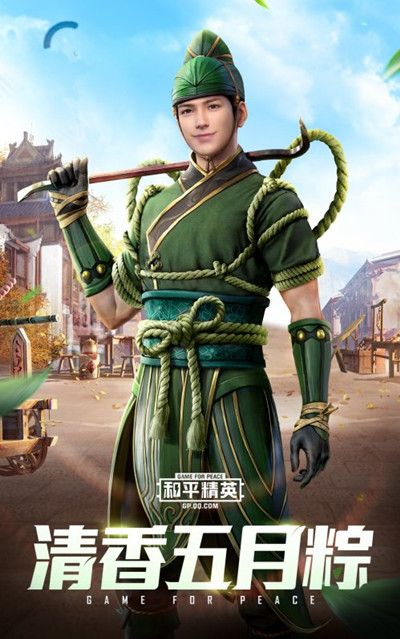 和平精英端午节军需曝光：美食有灵军需皮肤图片预览[多图]图片2