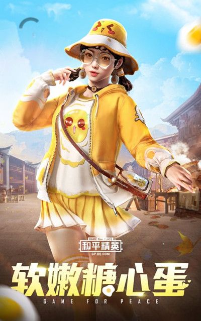 和平精英端午节军需曝光：美食有灵军需皮肤图片预览[多图]图片4