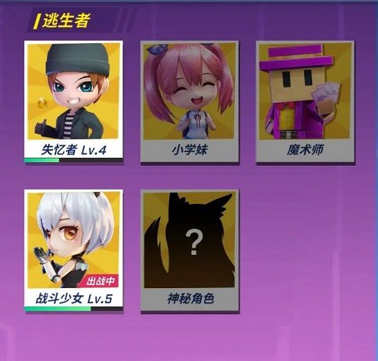 逃跑吧少年新角色狐狸曝光：诺小狸新角色素描图[多图]图片2
