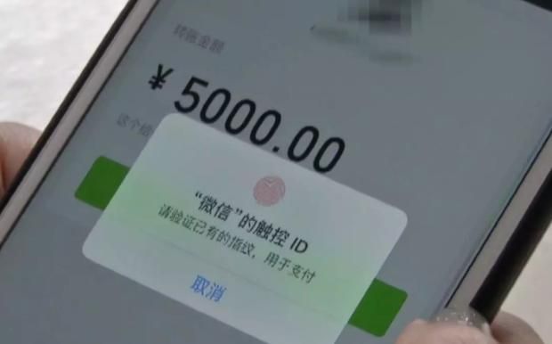 7.1微信不能转账怎么回事？7月微信转账新规方法指南[多图]图片1