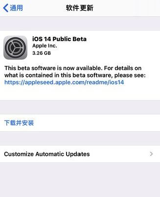 ios14要不要更新？iOS14升级性能分析[多图]图片2