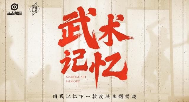王者荣耀s20赛季上线时间说明：7月开启！三分奇兵版本同步更新[多图]图片1