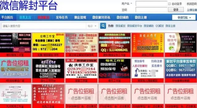 微信这种忙别帮！官方提醒当心成为犯罪帮凶[多图]图片2