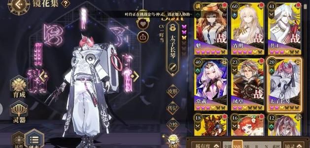 山海镜花6月18日更新什么内容？新增关卡奖励一览[多图]图片1