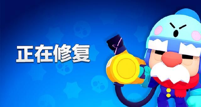荒野乱斗脚本有什么用？官方已作出惩罚警告[多图]图片1