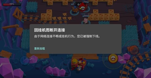 荒野乱斗脚本有什么用？官方已作出惩罚警告[多图]图片2