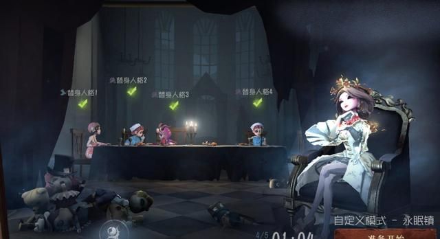 第五人格人机有皮肤了！不仅穿金皮还会打配合[多图]图片1