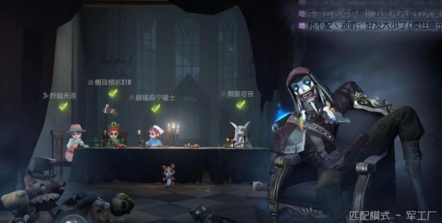 第五人格人机有皮肤了！不仅穿金皮还会打配合[多图]图片3