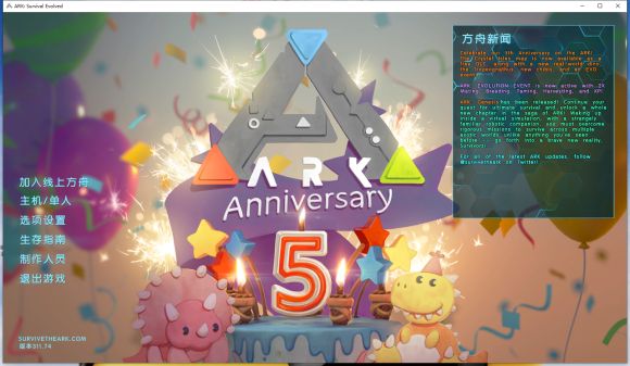 Epic方舟生存进化免费DLC有哪些？免费赠送DLC汇总一览[多图]图片1