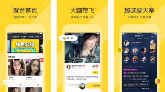 小鹿陪玩怎么接单？小鹿陪玩app接单方法一览[多图]图片1