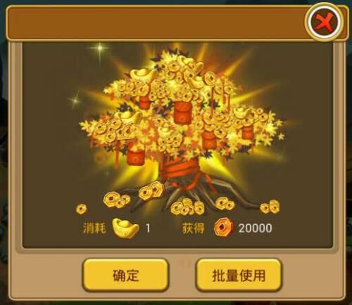 梦幻诛仙种树是真的吗？真的可以吗？[多图]图片2