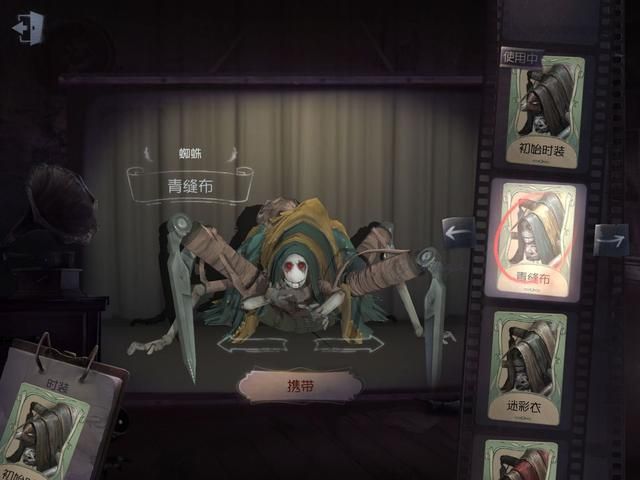 第五人格蜘蛛面具绿皮也戴上了？监管者面具形象更新一览[多图]图片1