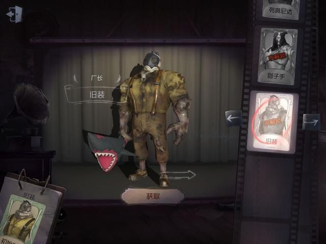 第五人格蜘蛛面具绿皮也戴上了？监管者面具形象更新一览[多图]图片4