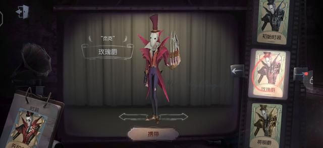 第五人格蜘蛛面具绿皮也戴上了？监管者面具形象更新一览[多图]图片5