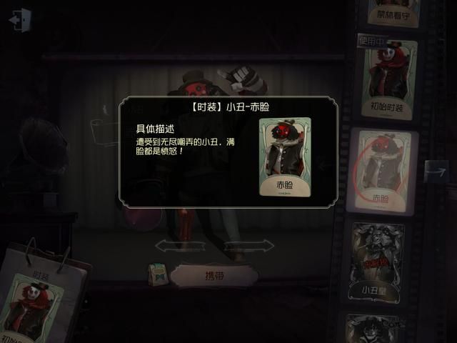 第五人格蜘蛛面具绿皮也戴上了？监管者面具形象更新一览[多图]图片7