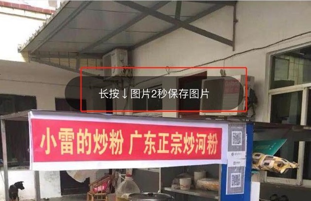 微信摆摊证制作软件分享：朋友圈摆摊证图片制作方法[多图]图片2