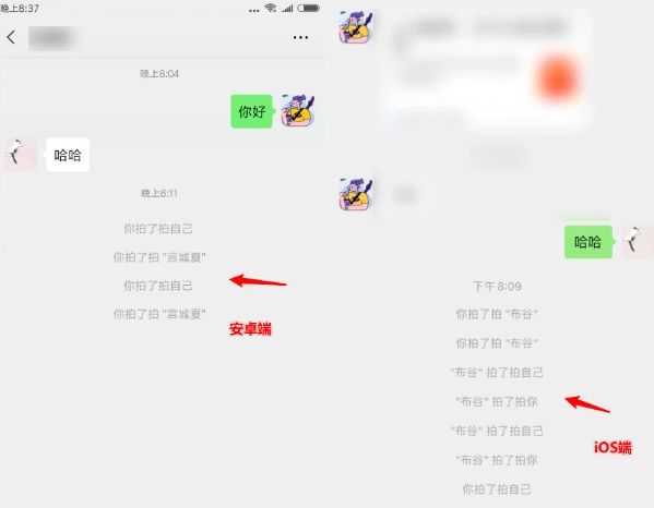 微信拍了拍有什么用？拍一拍能一直火下去吗？[多图]图片2