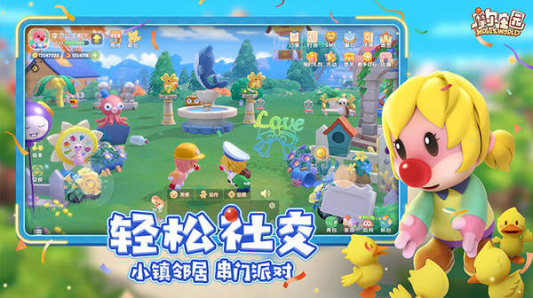 摩爾莊園手游農場主怎么升級？農場主等級提升攻略[多圖]圖片1