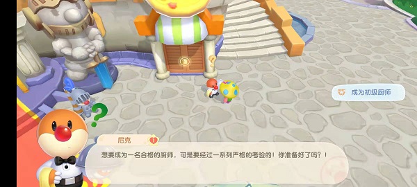 摩爾莊園手游農場主怎么升級？農場主等級提升攻略[多圖]圖片2