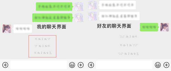 微信拍一拍有啥用？微信拍一拍功能作用价值解析[多图]图片2