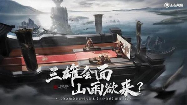 王者荣耀学术顾问是谁？曾发声学历史不能靠游戏[多图]图片1