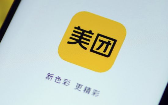 美团月付怎么开通？月付资格申请额度开通方法[多图]图片1