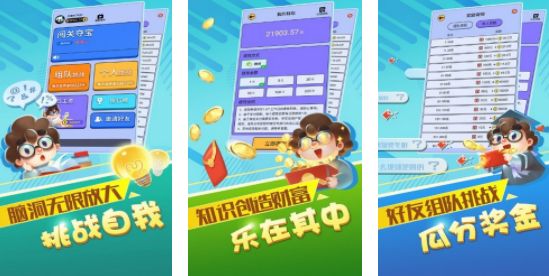 最强达人100级有什么特权？100级无门槛方法[多图]图片1